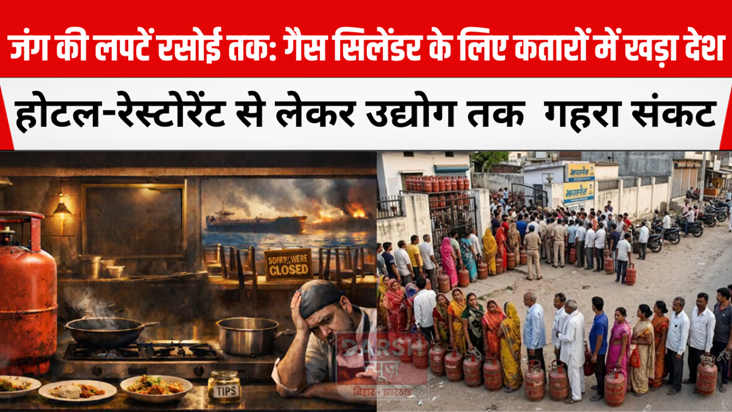 Flames of war reach the kitchen