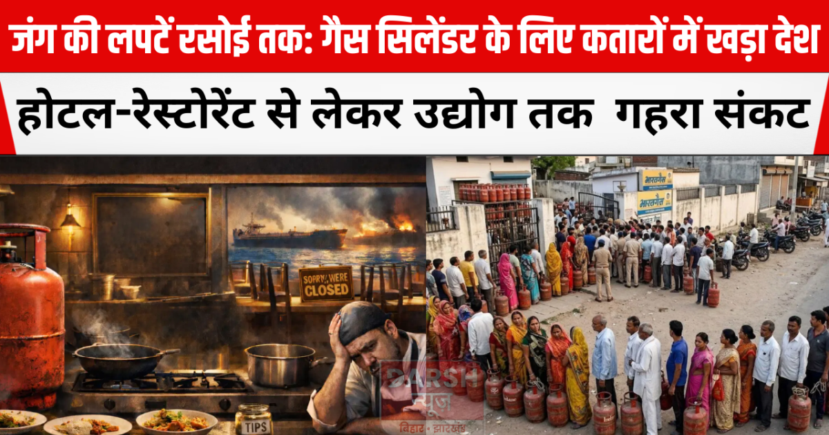 Flames of war reach the kitchen