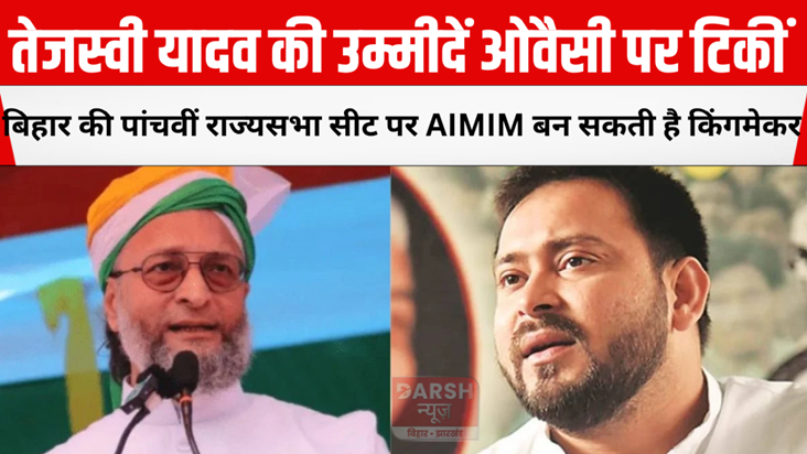 Rajya Sabha elections