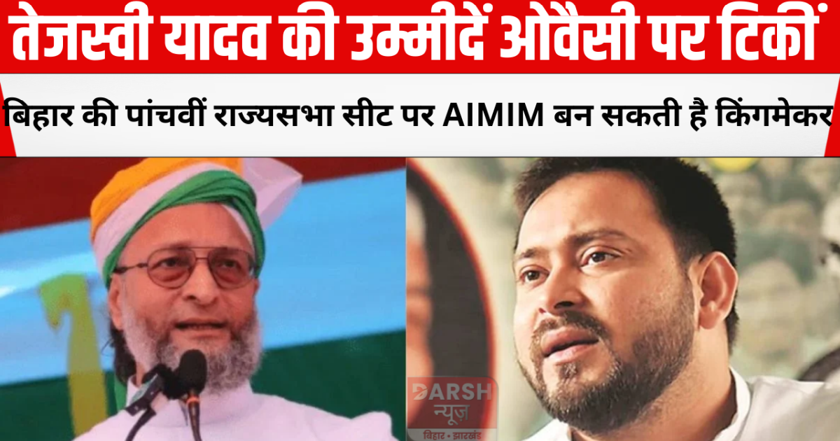 Rajya Sabha elections