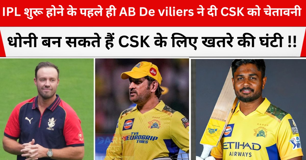 ab de villiers statement