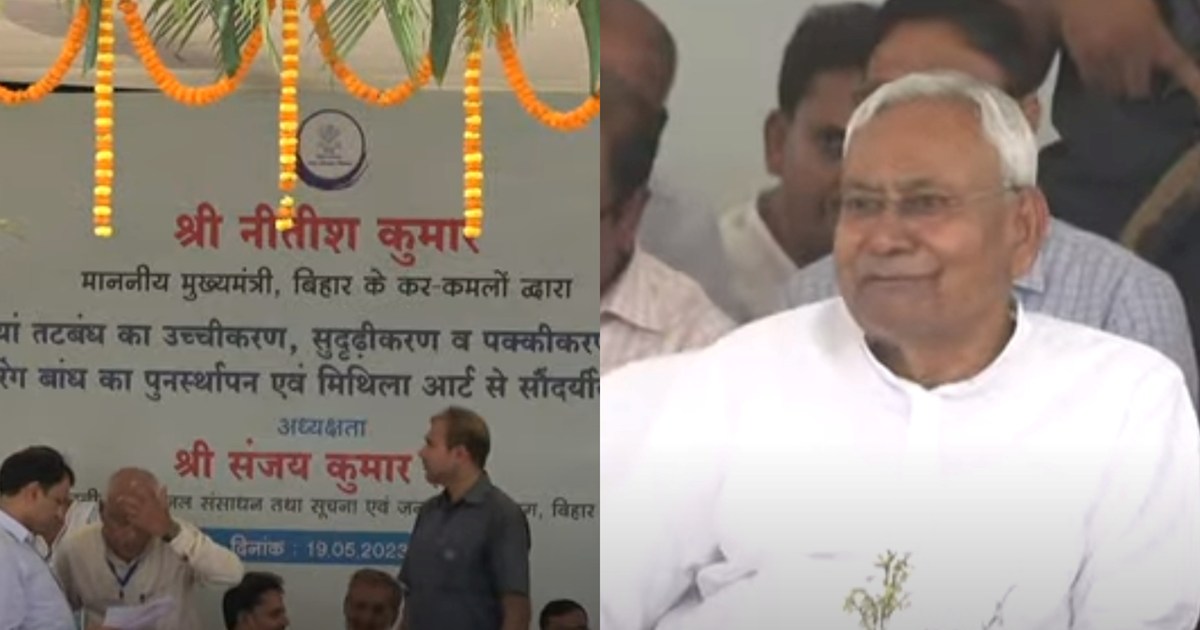 The picture of Darbhanga airport will change, now there will