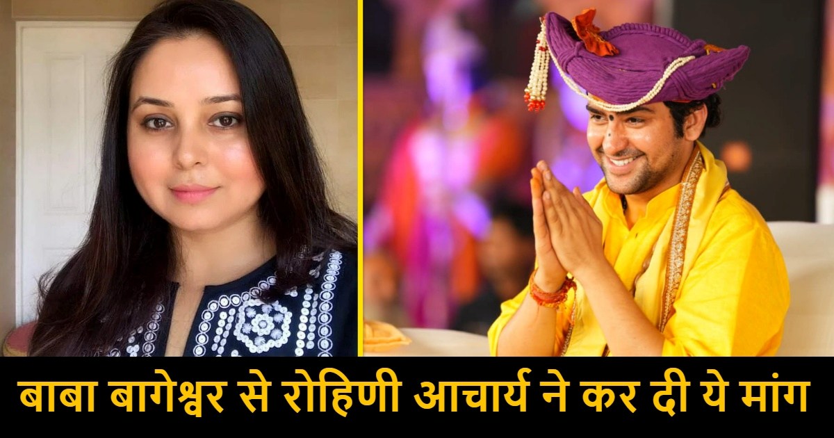 rohini to baba bageshwar