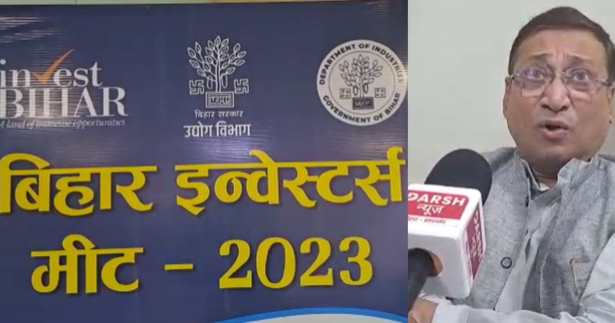 Industries Minister said a big thing, 'There is limitless po