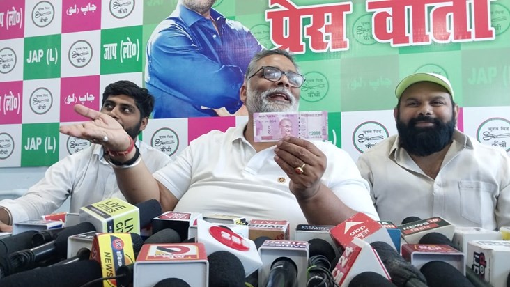 2000 note banned, Pappu Yadav furious, questioned PM Modi 2000 note banned, Pappu Yadav furious, questioned PM Modi