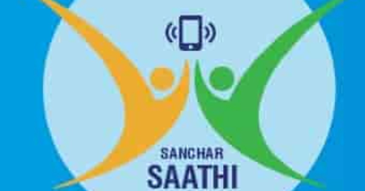 Now there is no need to worry if the phone is stolen, 'Sanch