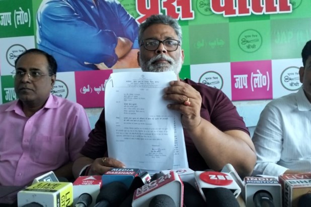 Pappu Yadav counted PM Modi's achievements of 9 years, got a Pappu Yadav counted PM Modi's achievements of 9 years, got a