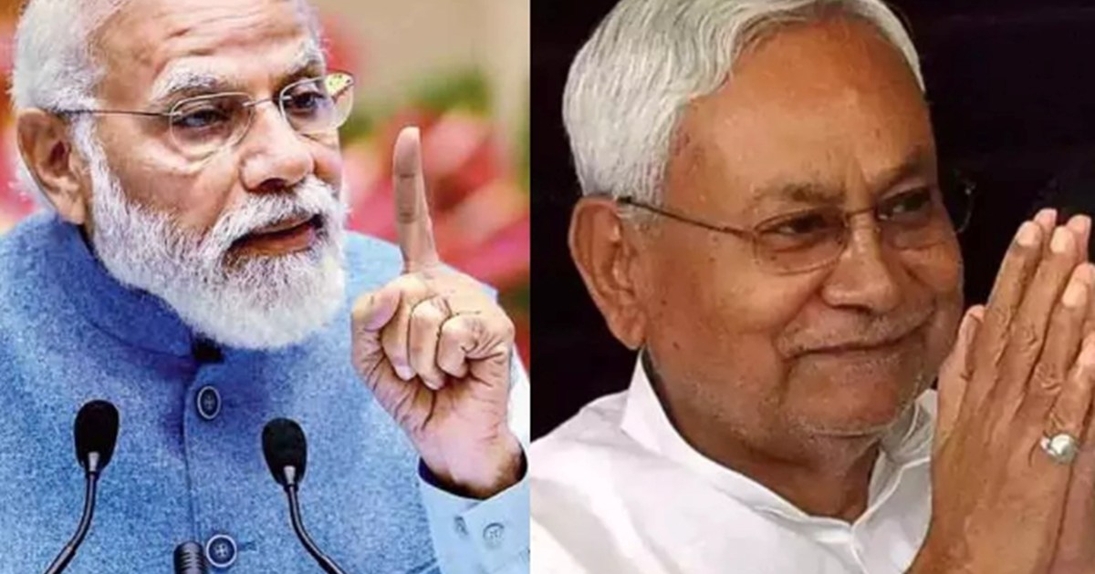 CM Nitish distanced himself from the NITI Aayog meeting, kno
