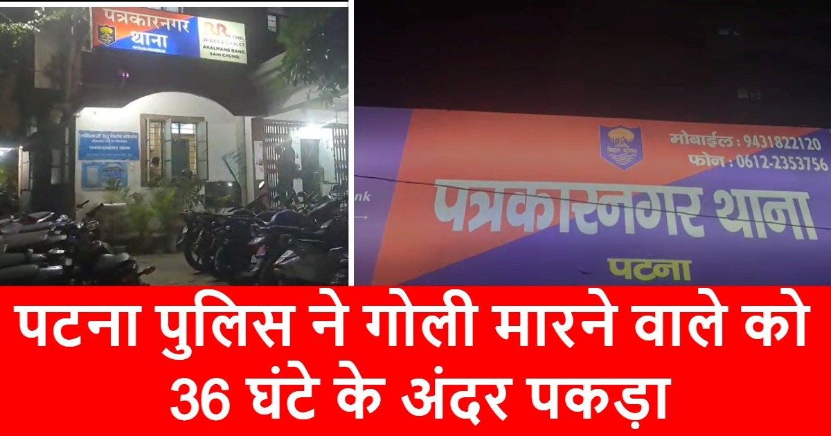 police arrests murderer