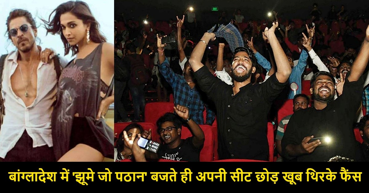 jhume jo pathan in bangladesh