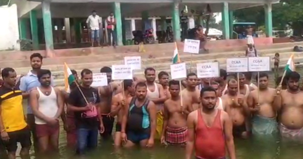 Unique demonstration of youth in Munger, water satyagraha do