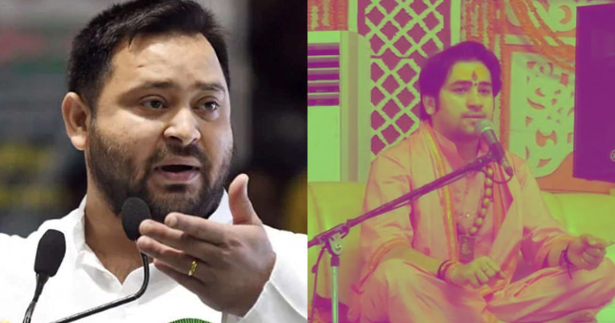 Tejashwi rejected Baba Bageshwar's invitation, said- 'We go 