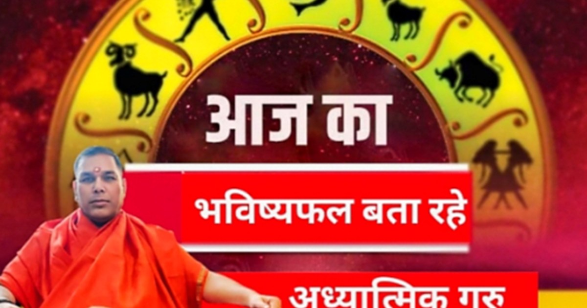 Know your horoscope today