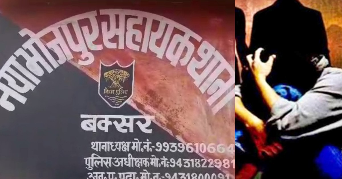 Abominable act with orchestra dancer on the pretext of givin