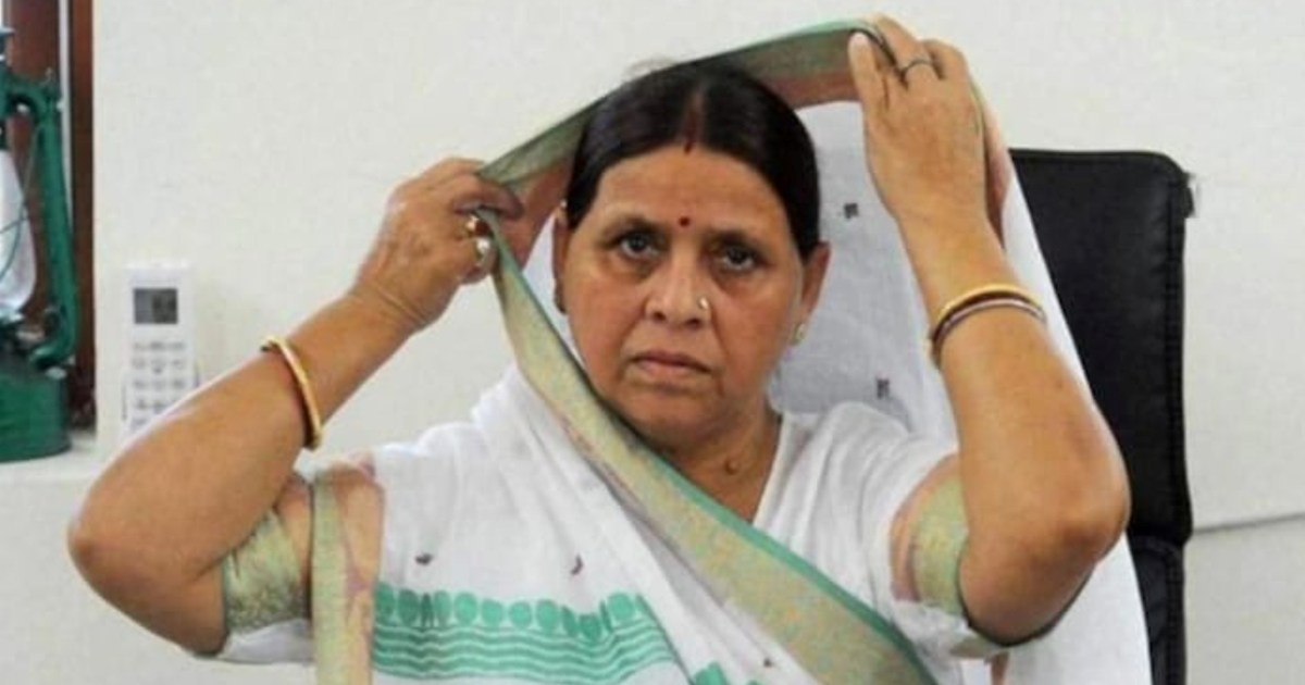 Rabri Devi on ED's target as soon as she reaches Delhi, bein