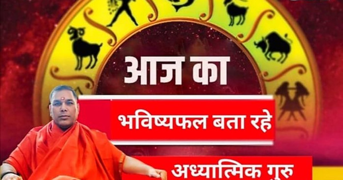 today's horoscope 24may