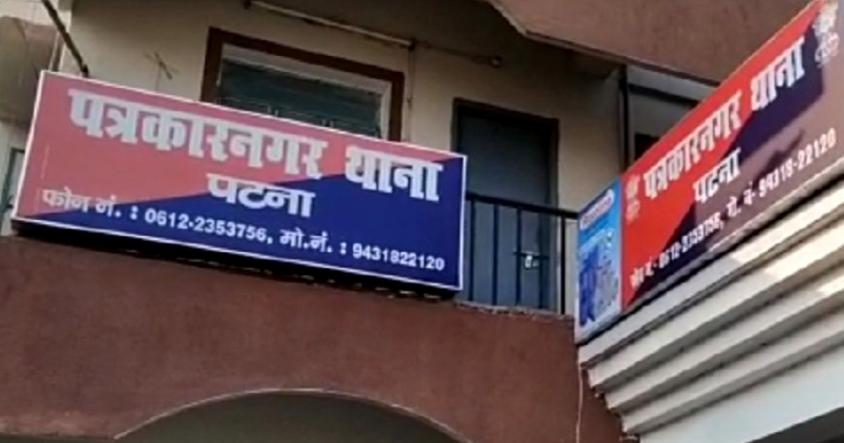 There was a lot of violence in Patna, the criminals opened f