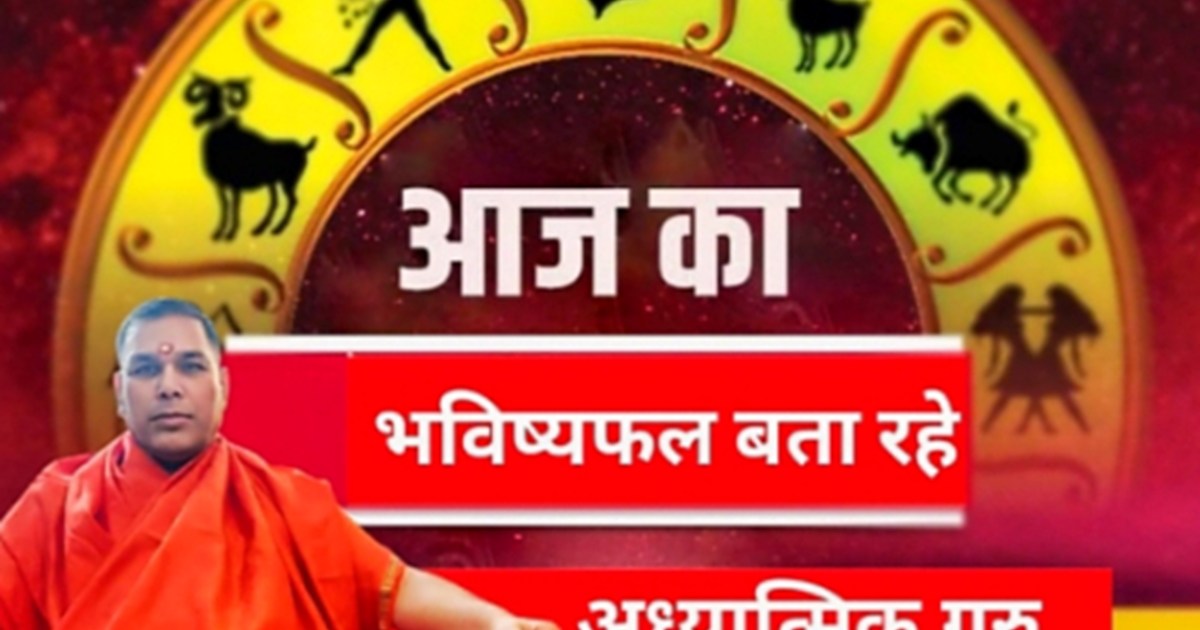 What do your stars say, know your horoscope in one click