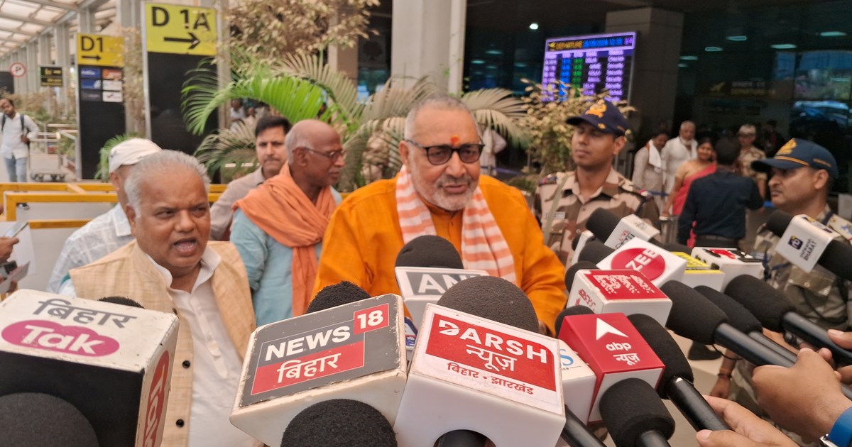 Giriraj Singh ka ovaisi pr ktaksh