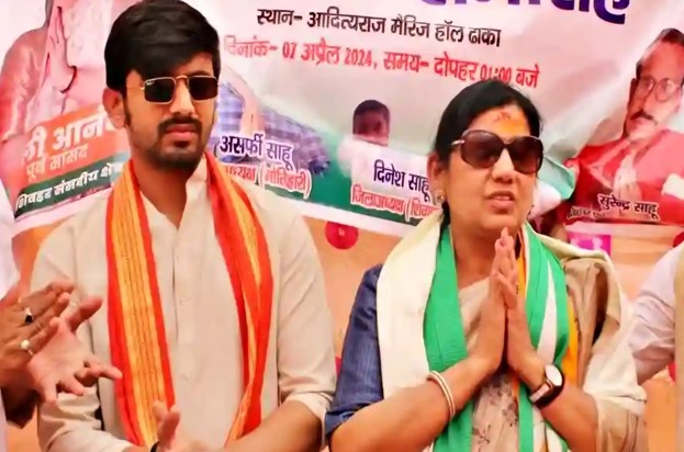 Along with Lovely Anand, his son Anshuman also filed nominat Along with Lovely Anand, his son Anshuman also filed nominat
