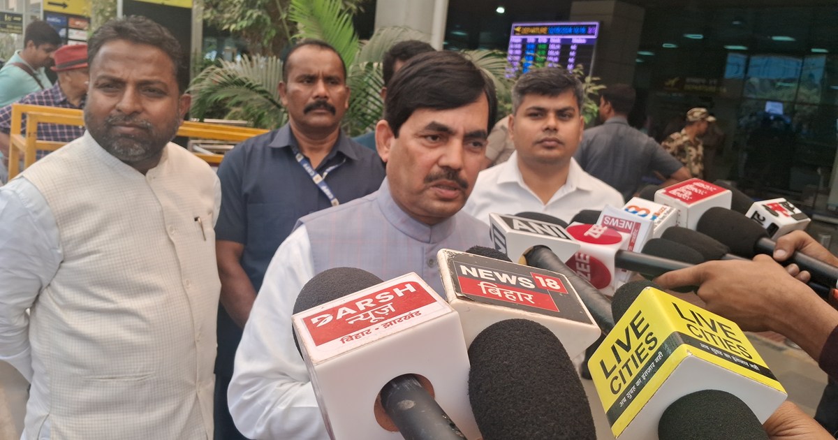 Mlc shhnvaj husaun ka byan