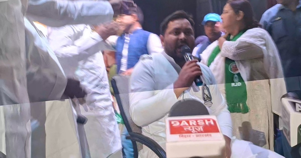 Misa ke namankn me bole tejasvi 