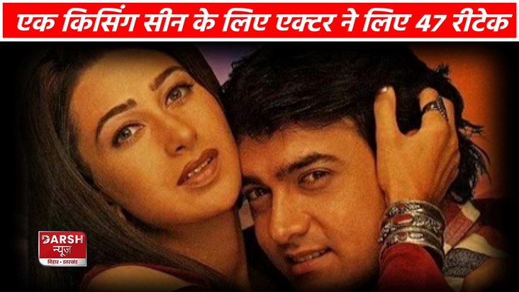 Raja Hindustani close scene Raja Hindustani close scene