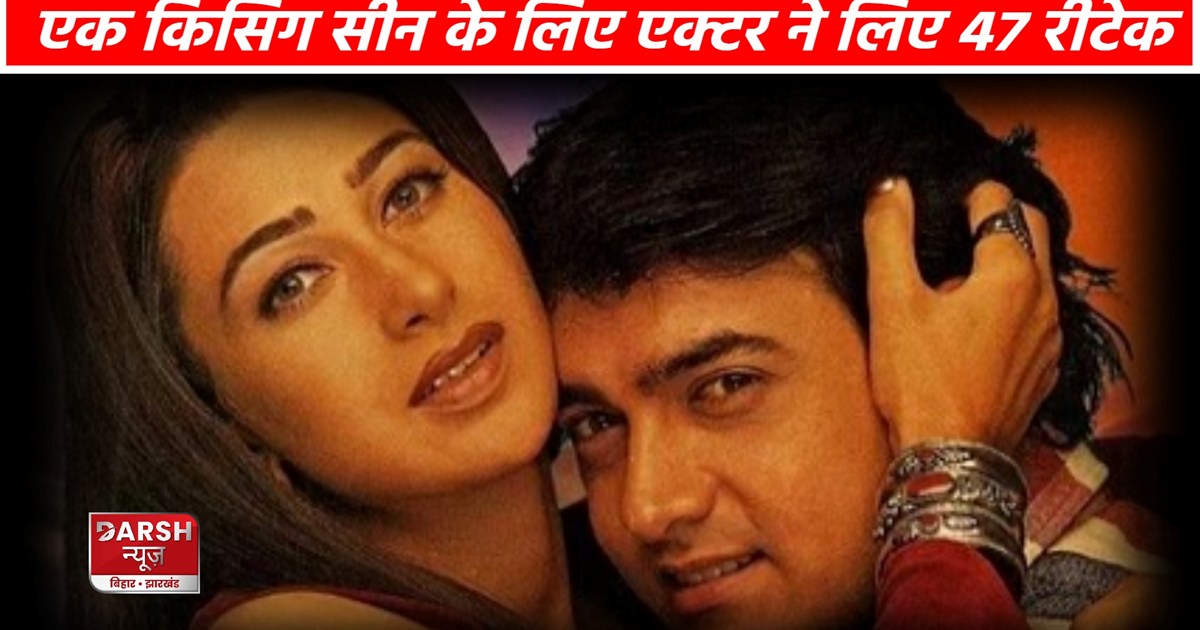 Raja Hindustani close scene