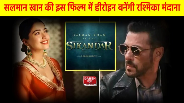 Sikandar Sikandar