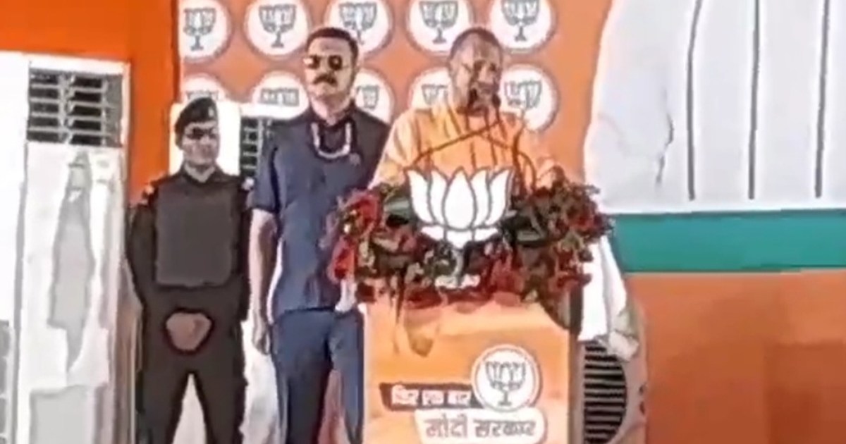 UP CM Yogi Adityanath roared in Chhapra, targeted Lalu and C