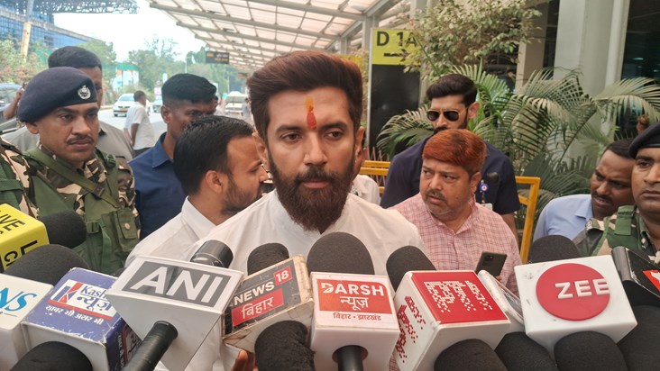 Chirag paswan ka byan Chirag paswan ka byan