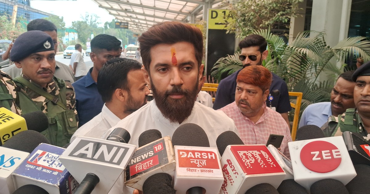 Chirag paswan ka byan