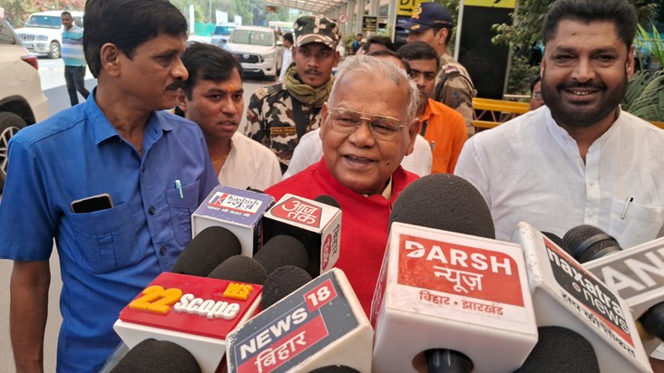 Jitn Ram majhi ka byan