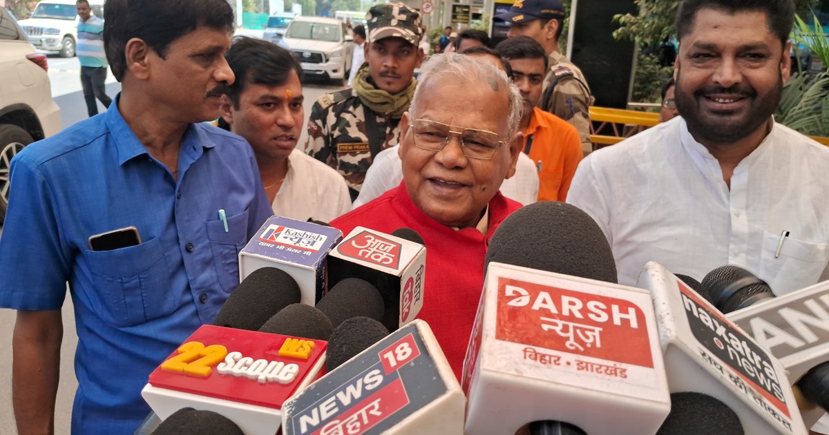 Jitn Ram majhi ka byan