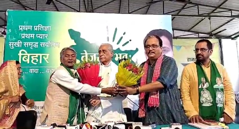 Satish Kumar ne rjd ki sdsyta li