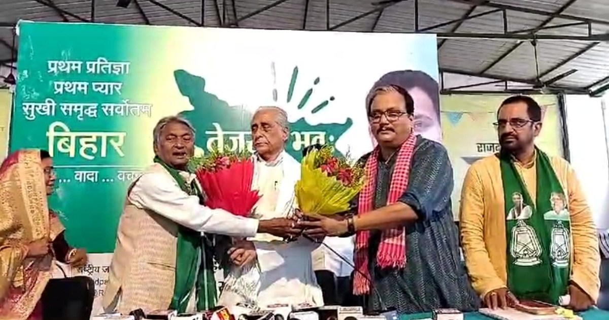 Satish Kumar ne rjd ki sdsyta li