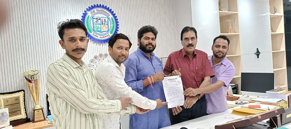 Ranchi University 