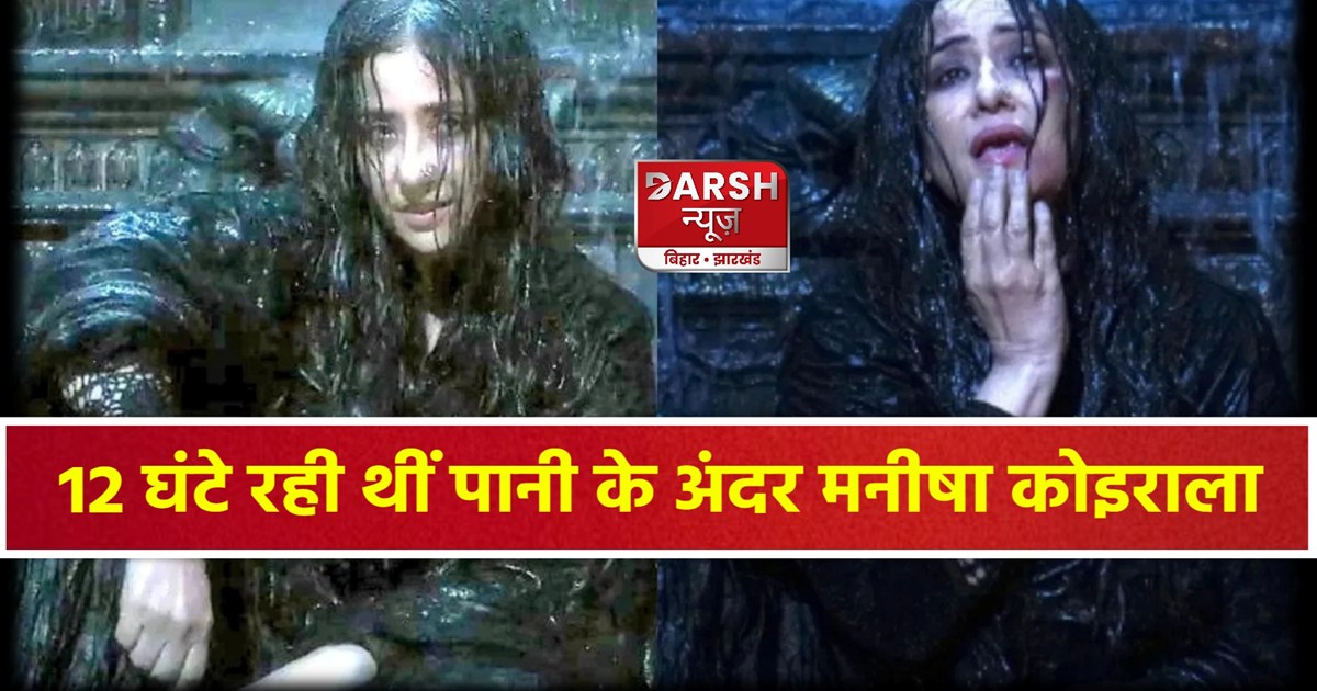 Heeramandi: The Diamond Bazaar