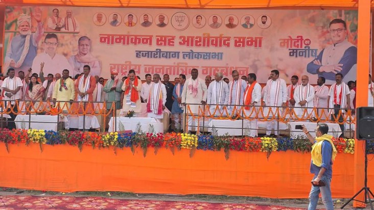 Bhajan Lal Sharma on Congress Bhajan Lal Sharma on Congress