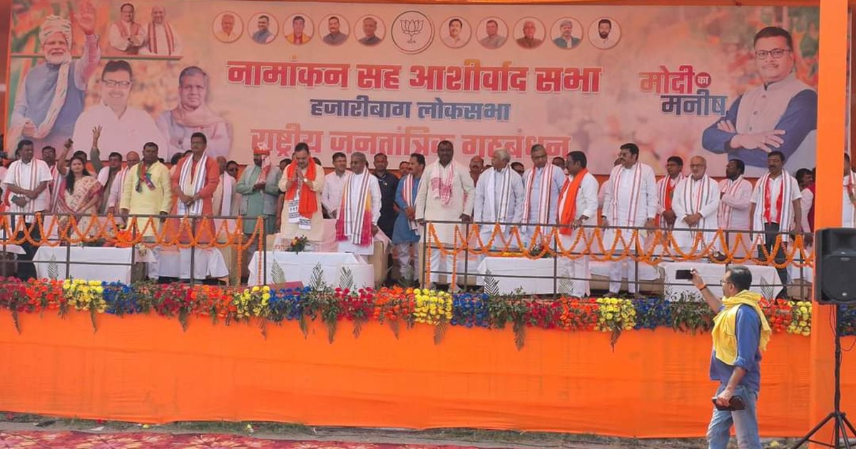 Bhajan Lal Sharma on Congress 