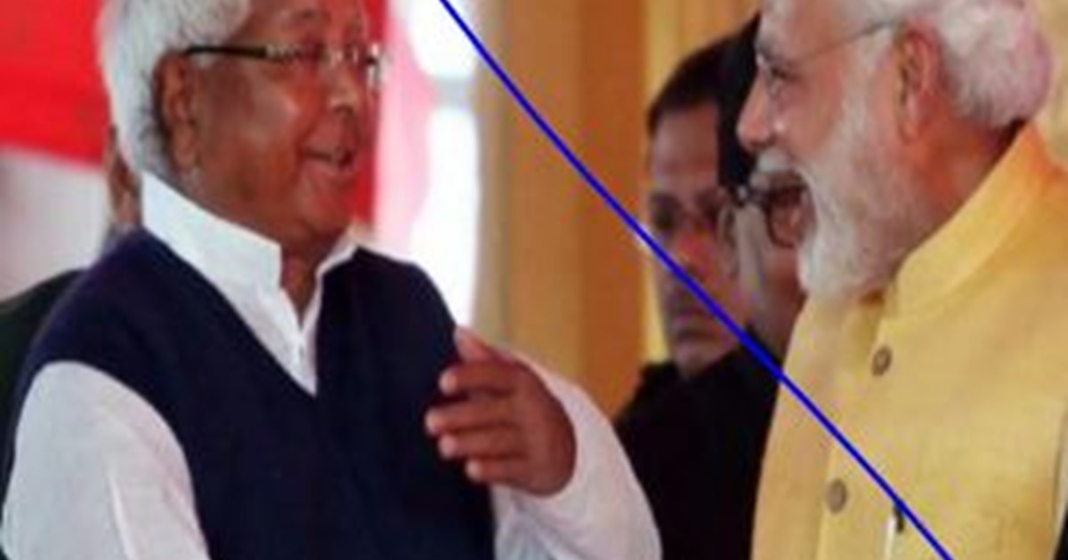 Lalu first took a dig at PM Modi during Darbhanga tour