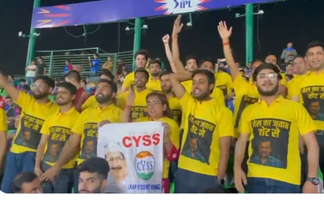 When slogans in support of CM Kejriwal were raised during th
