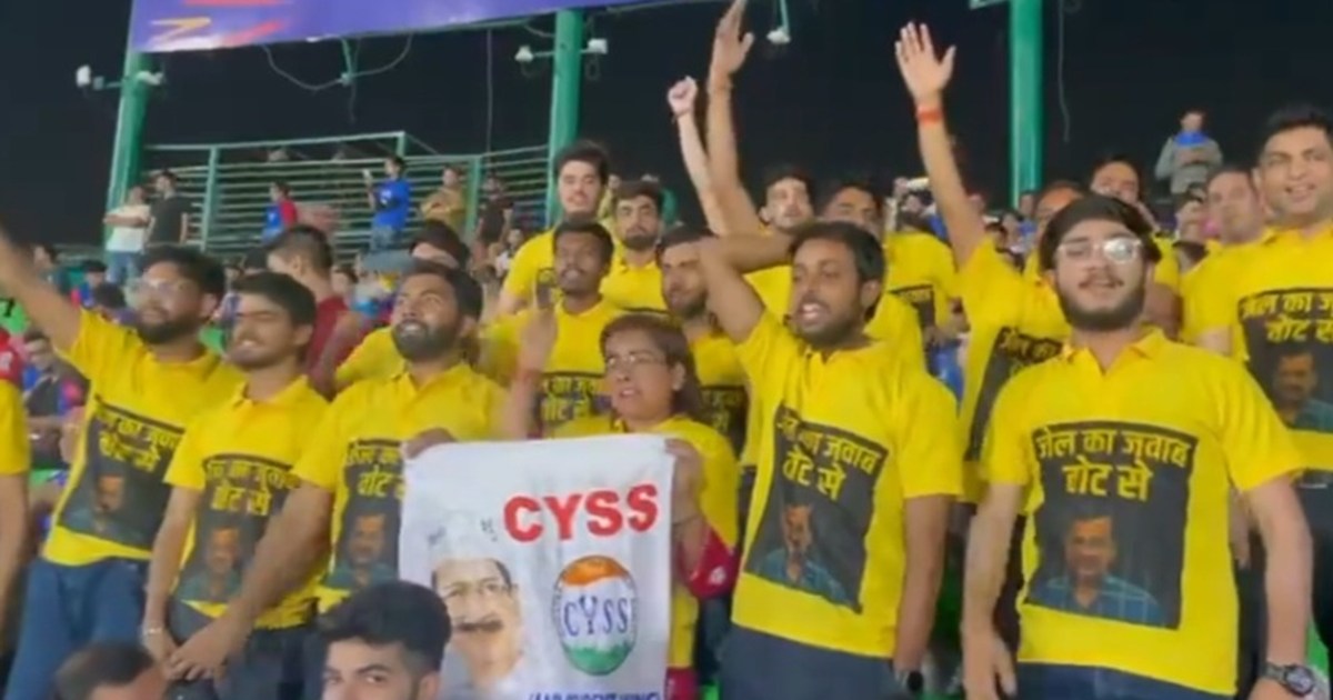 When slogans in support of CM Kejriwal were raised during th