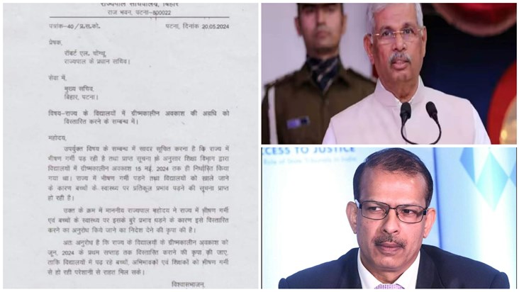 KK Pathak's new order amidst the Governor's letter, teachers