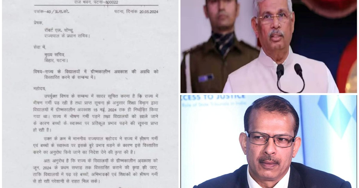 KK Pathak's new order amidst the Governor's letter, teachers