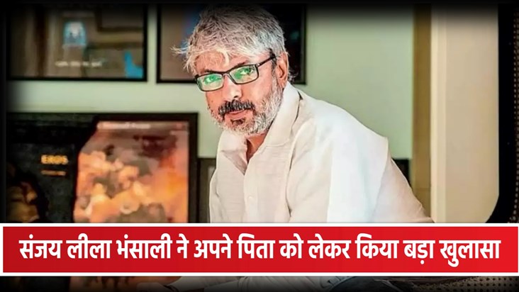 Sanjay Leela Bhansali