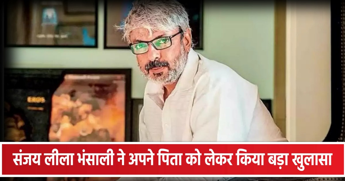 Sanjay Leela Bhansali