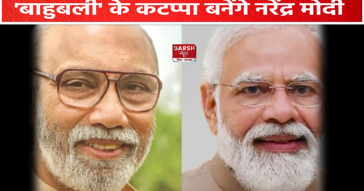 Katappa will portray PM Narendra