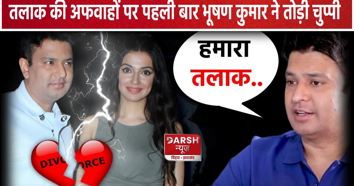 Divya Khosla-Bhushan Kumar Separation Rumors