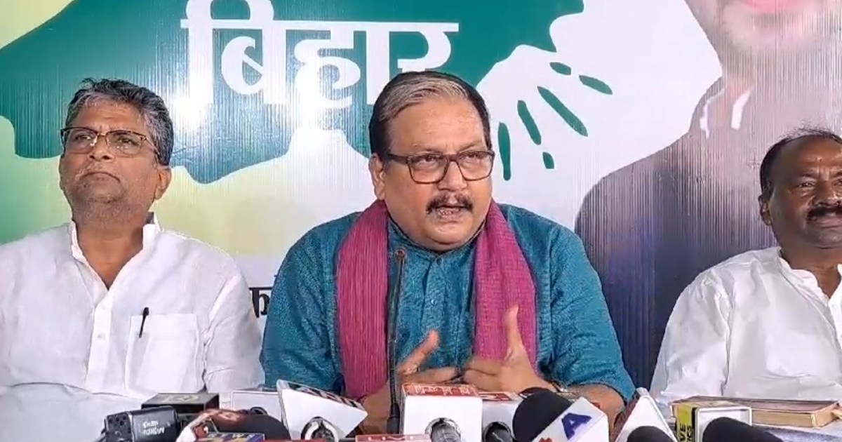 Rjd sansd mnoj jha ki pressvarta